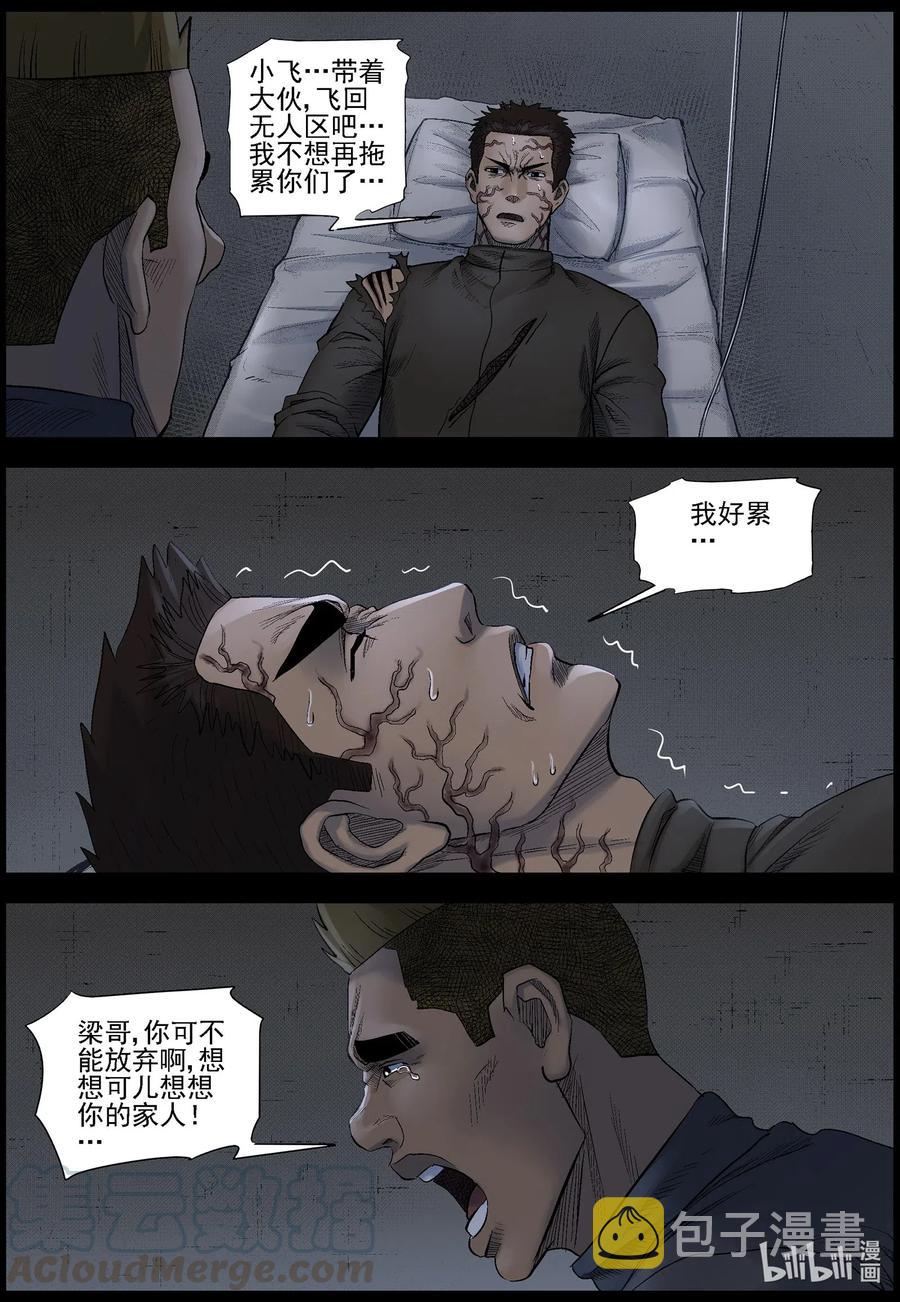 491 山顶机场-64