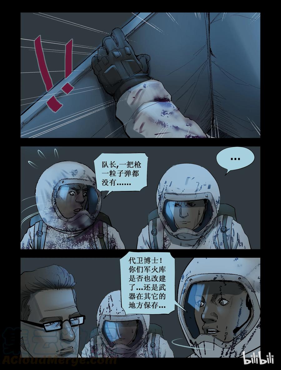 226 代为博士-36
