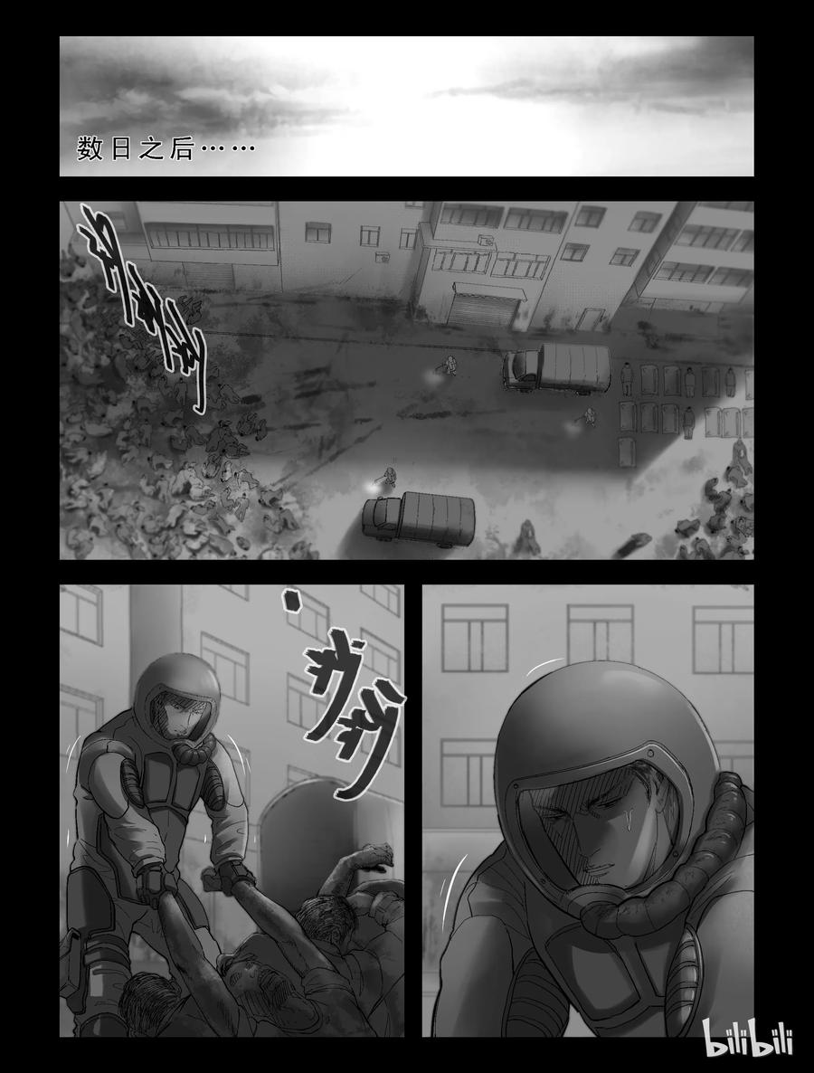 179 午夜之后-15