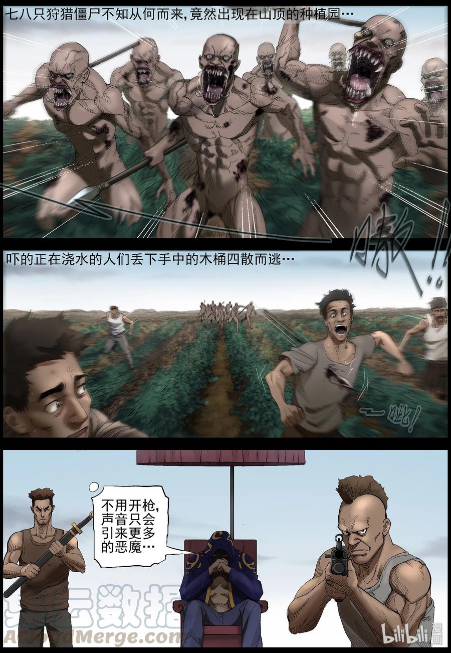 410 苦力-31