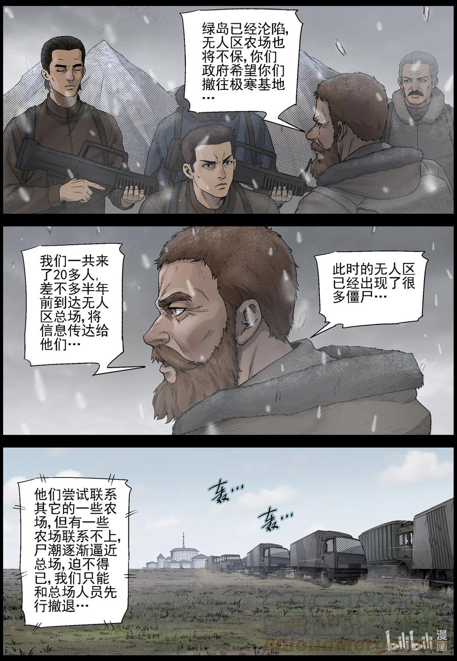 595 卡巴夫-12