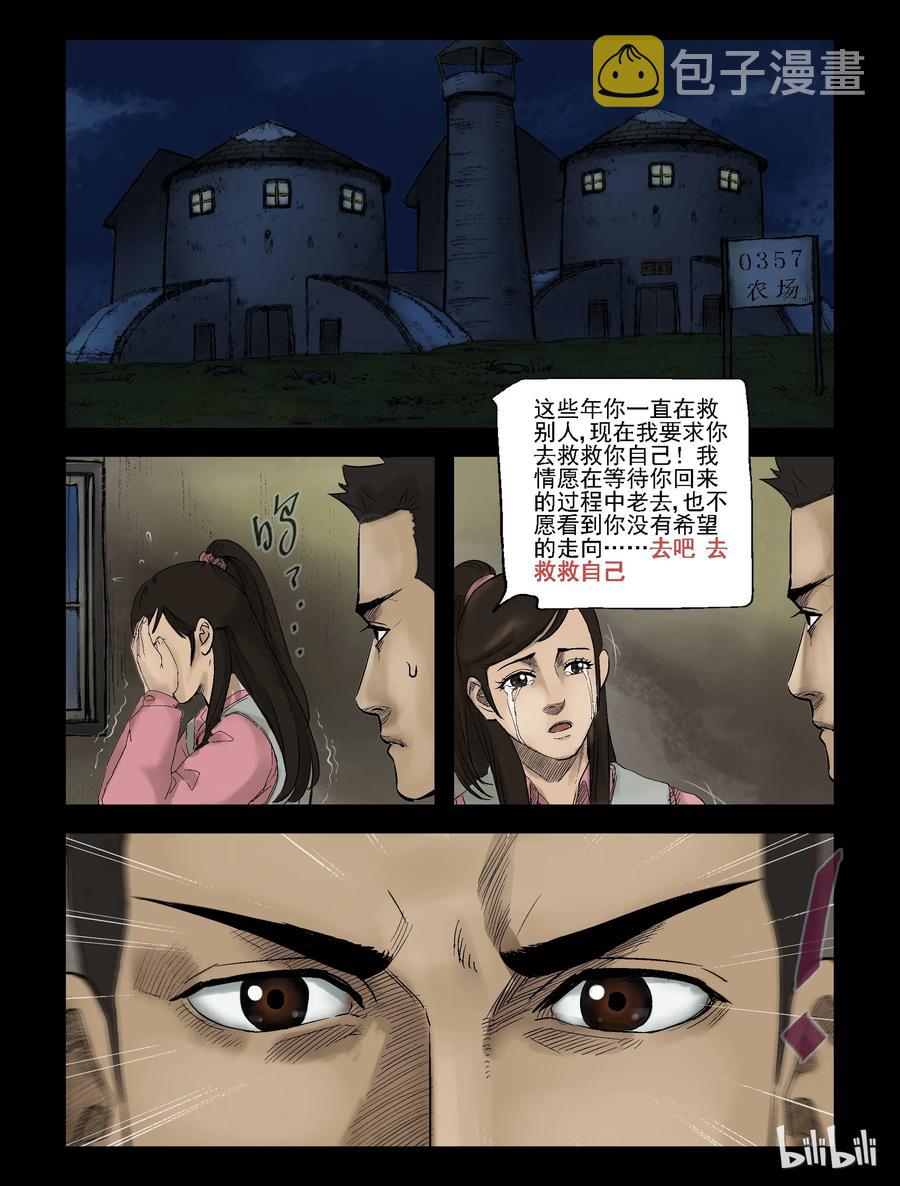 303 神秘车队-59