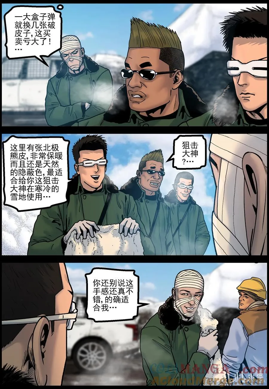 784 废弃的矿洞12