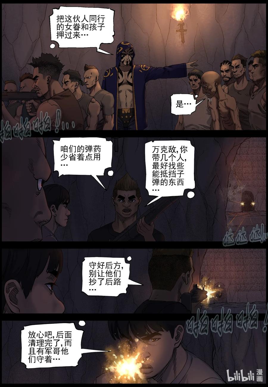 416 脱狱-21