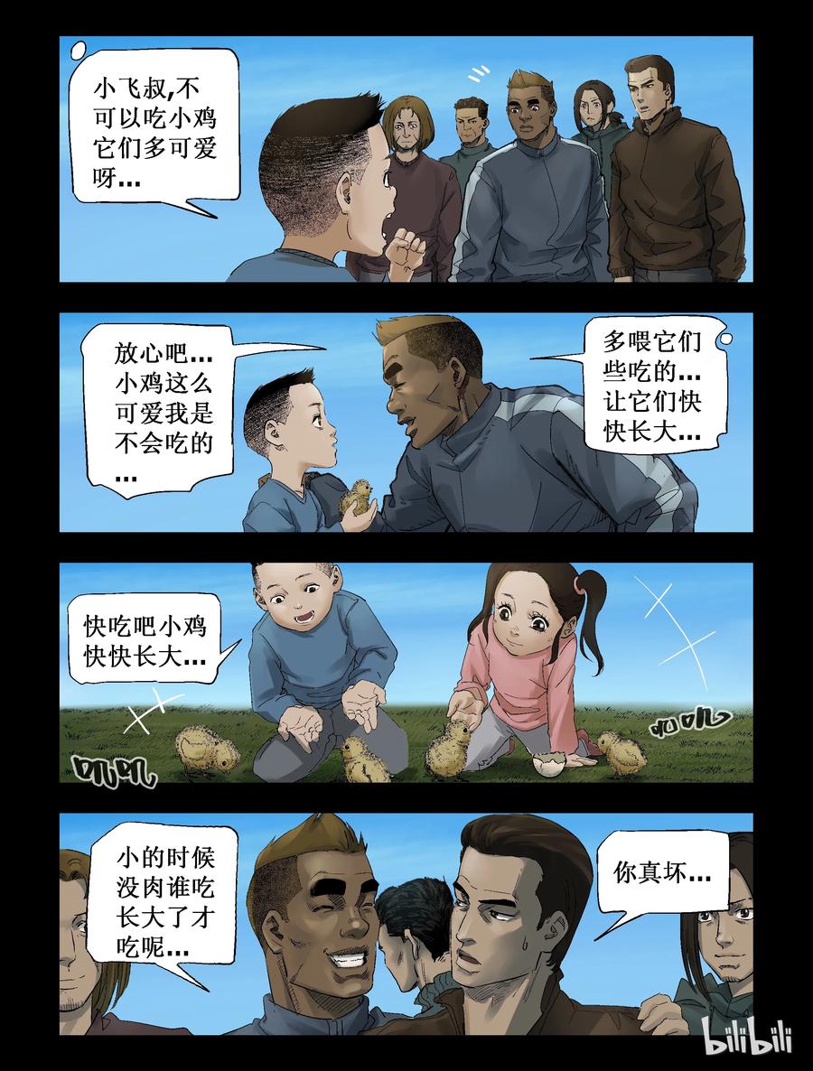 264 0357农场-11