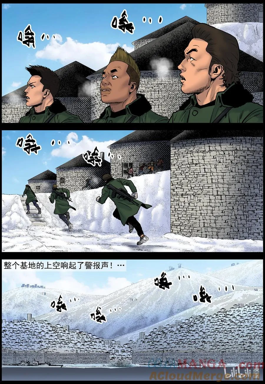793 家属撤离210