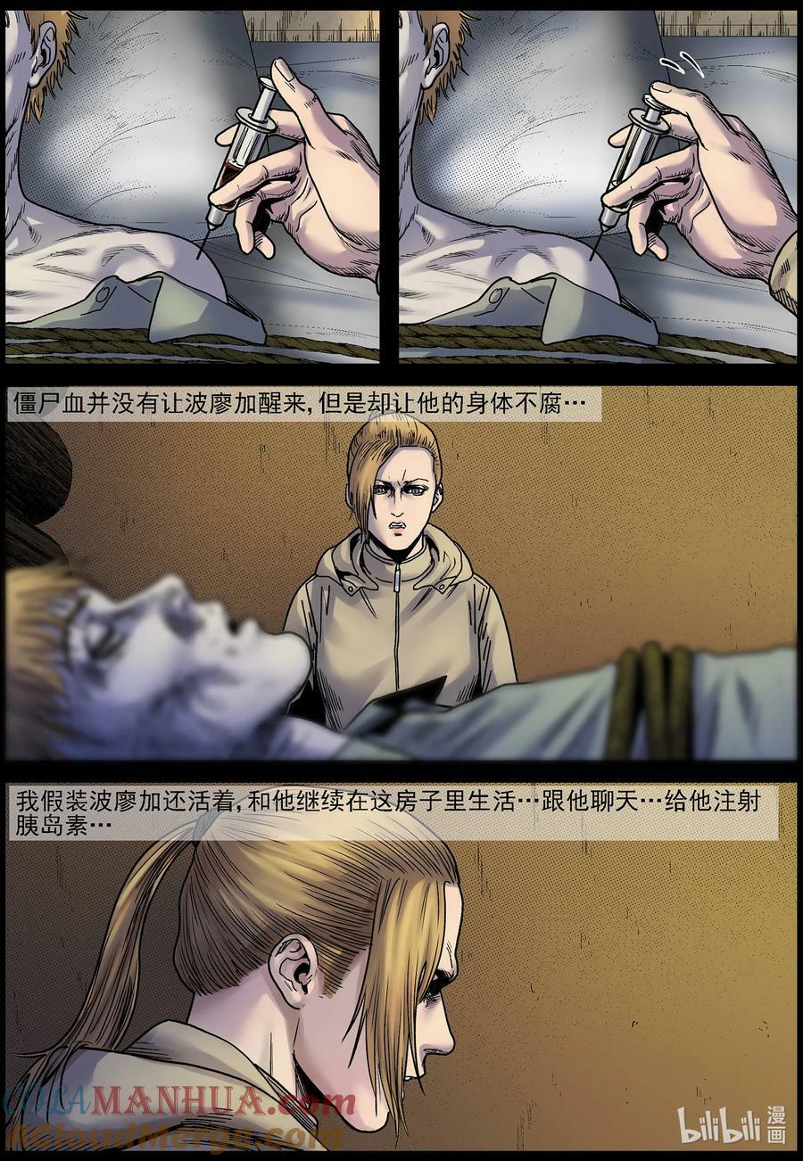 722 自欺欺人3