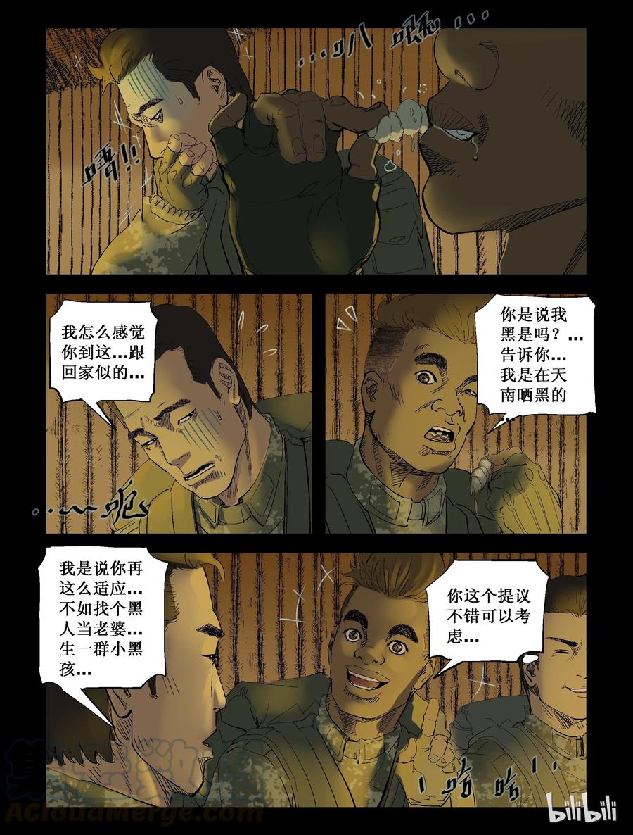 203 树居一族-16