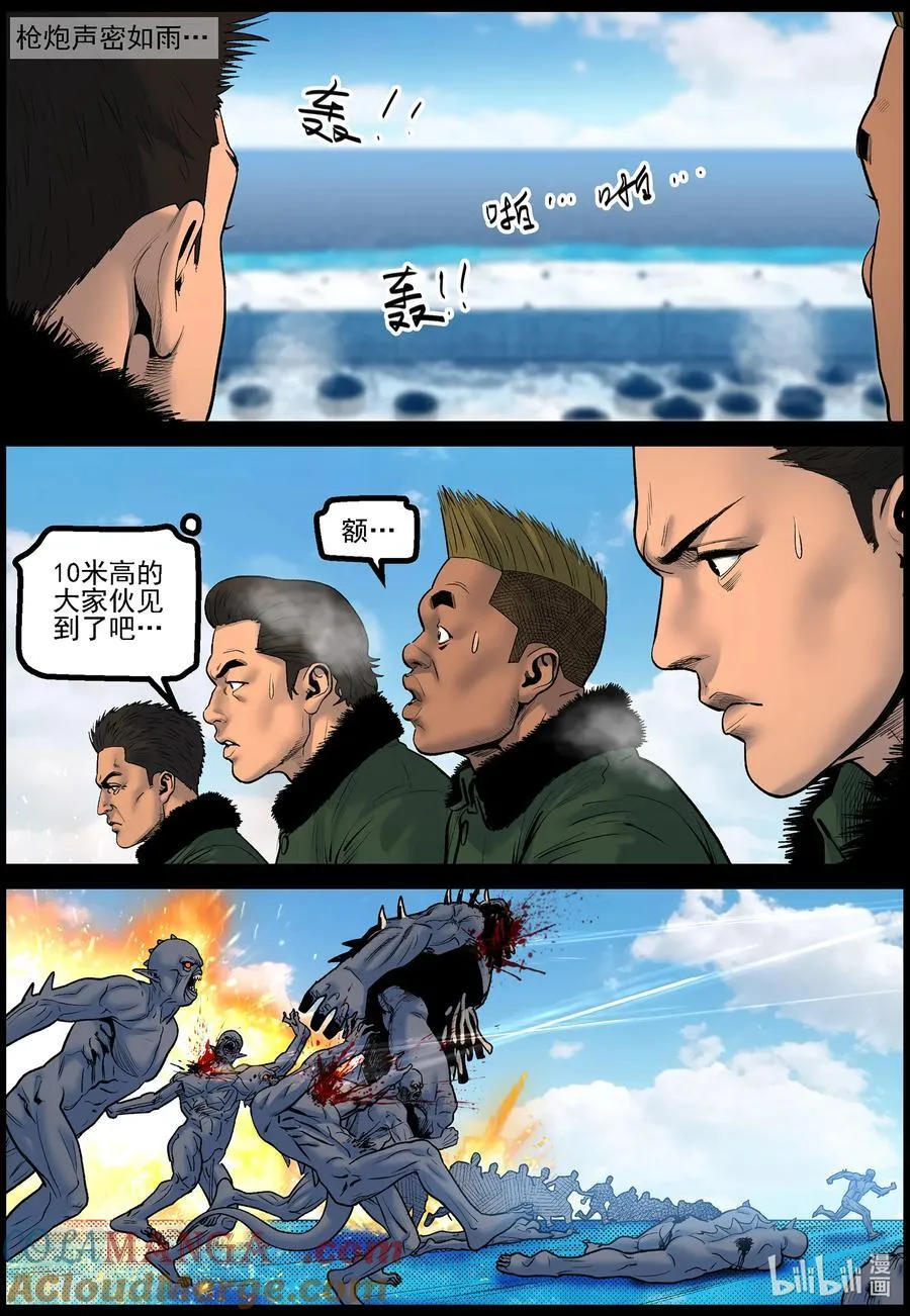 795 大战到来16