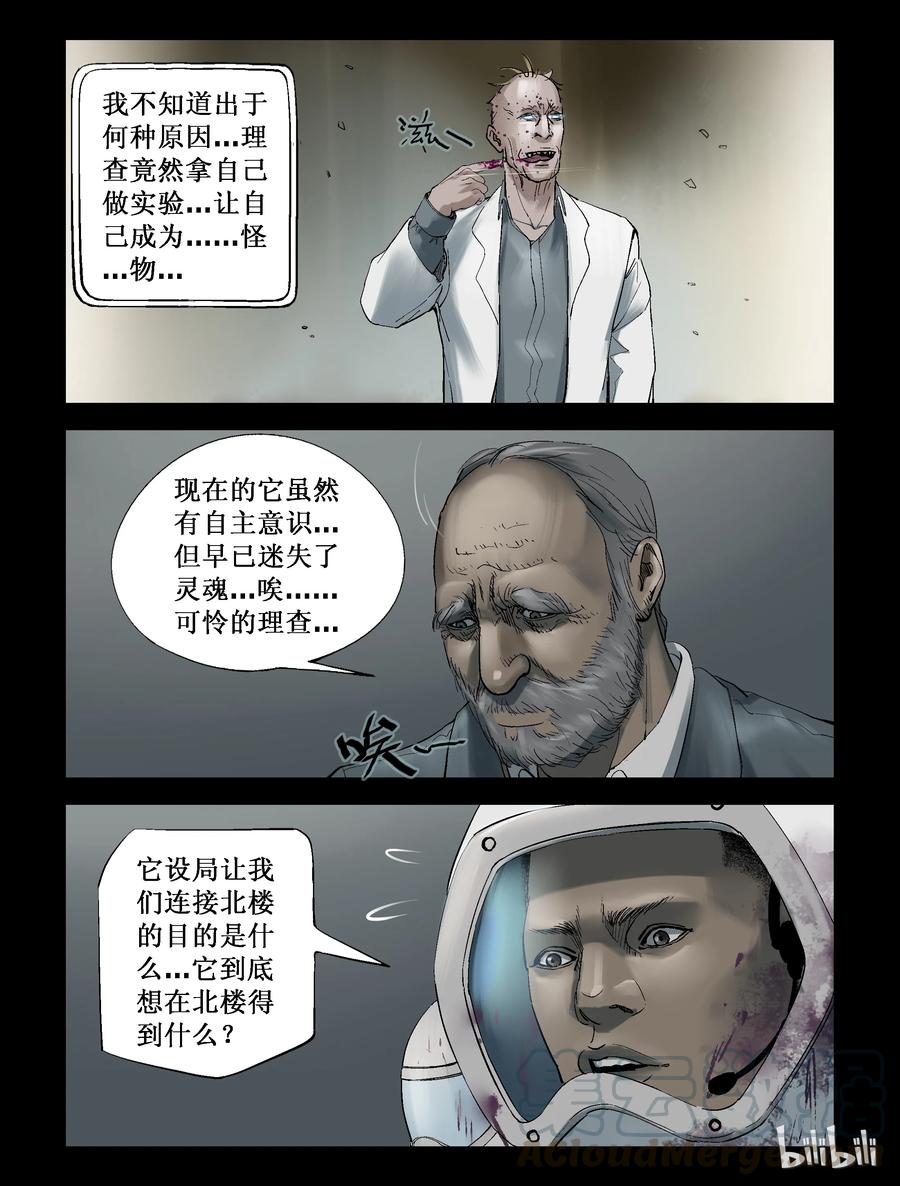 231 马温教授-17