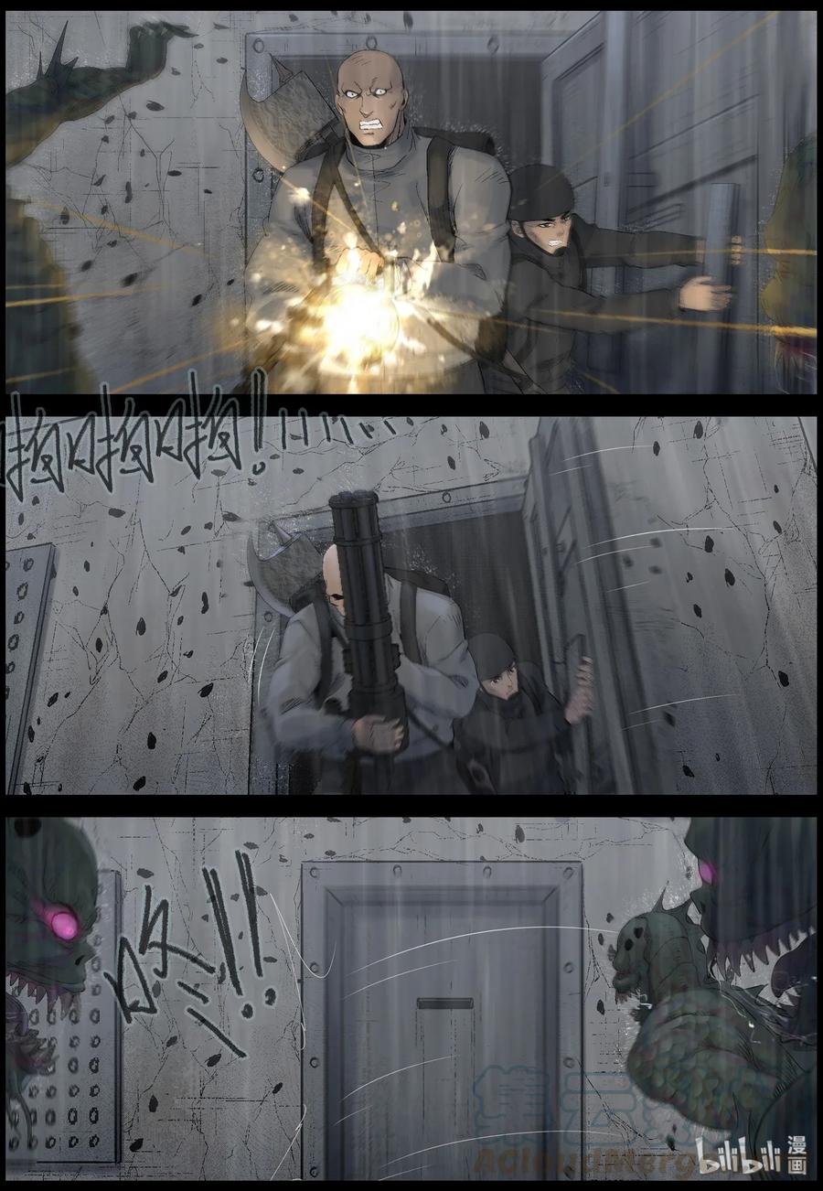 450 触手异尸-52