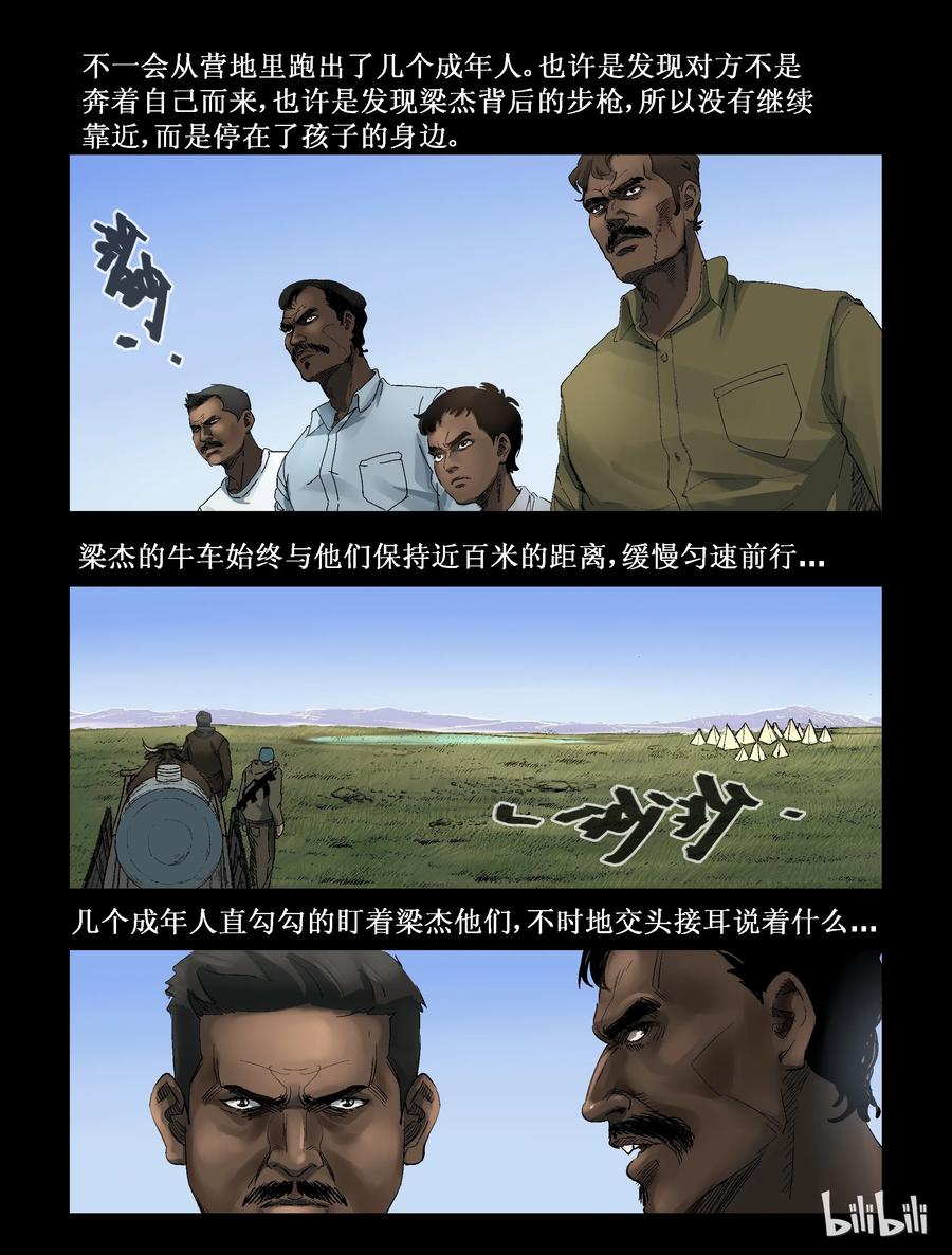 267 0357农场-43