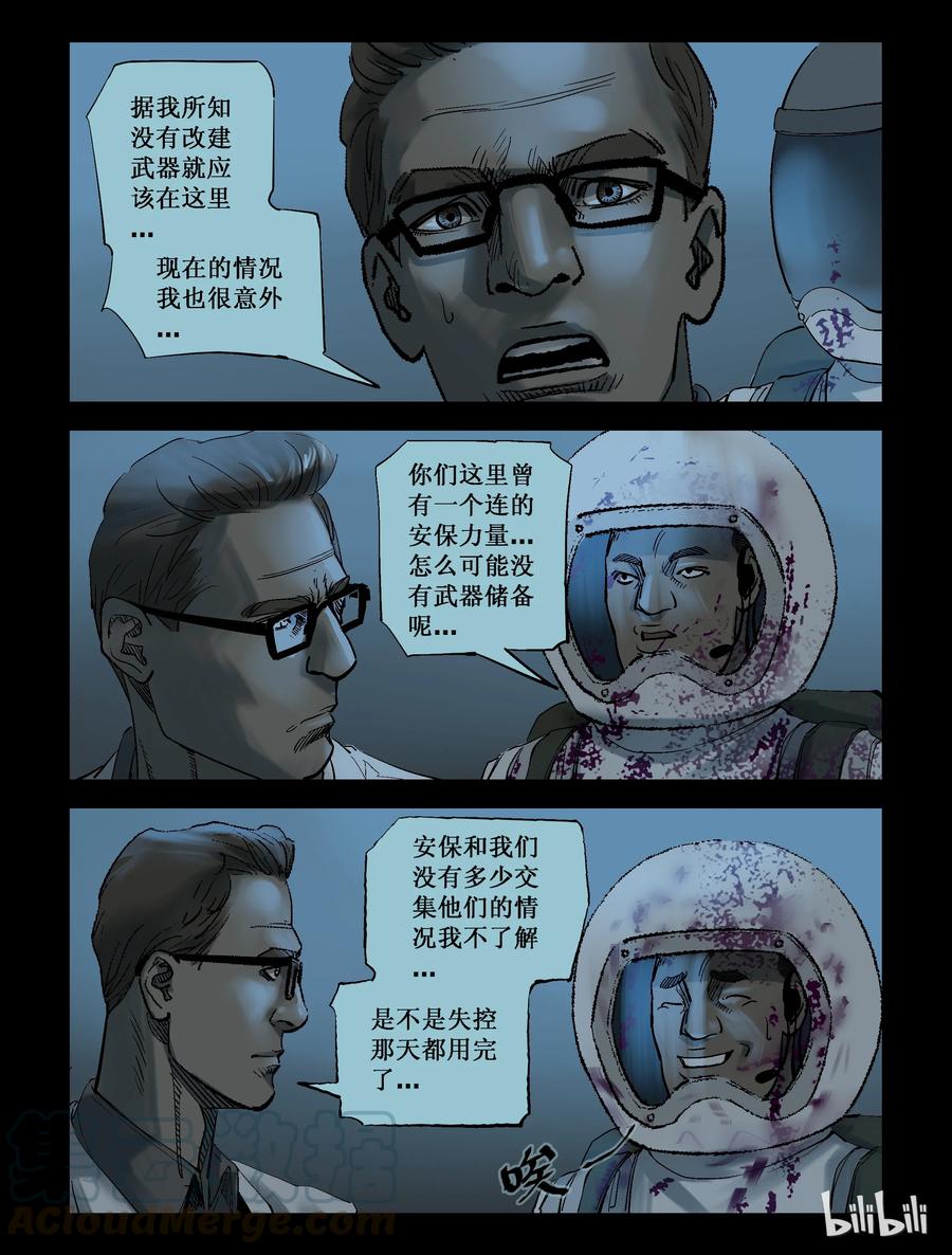 226 代为博士-37