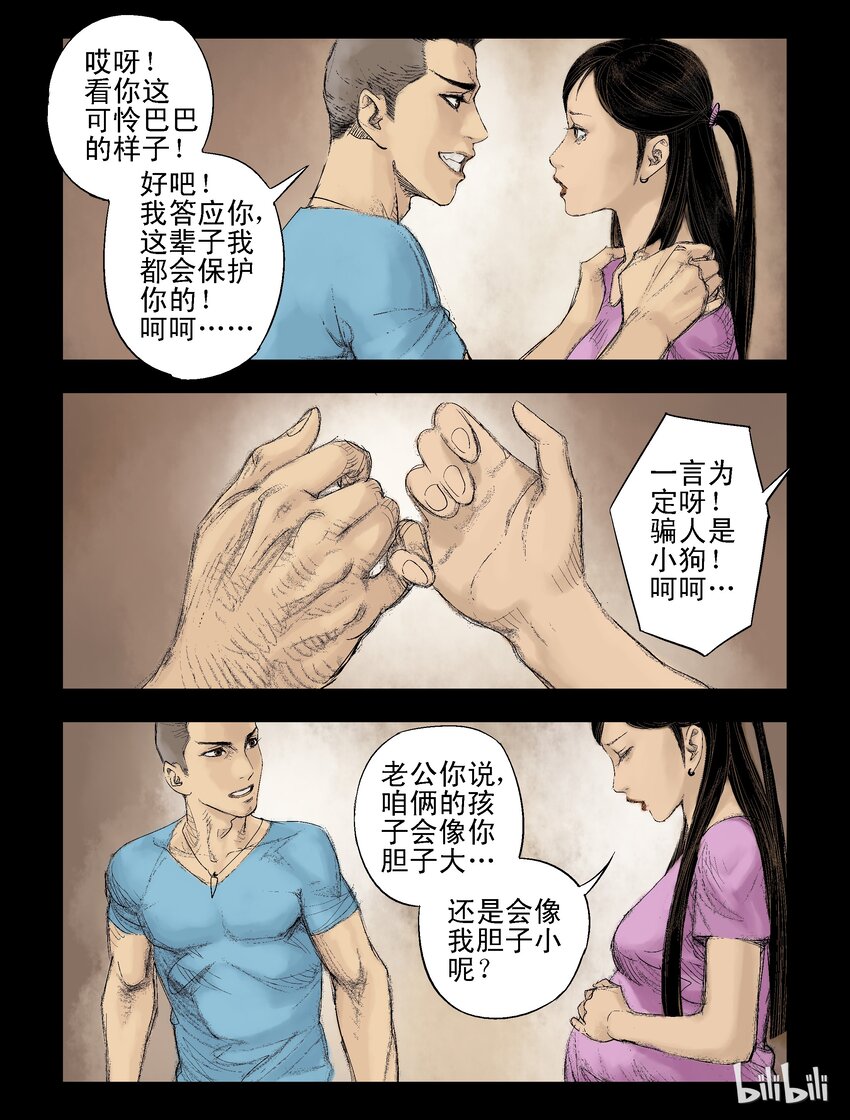 45 温馨的回忆6