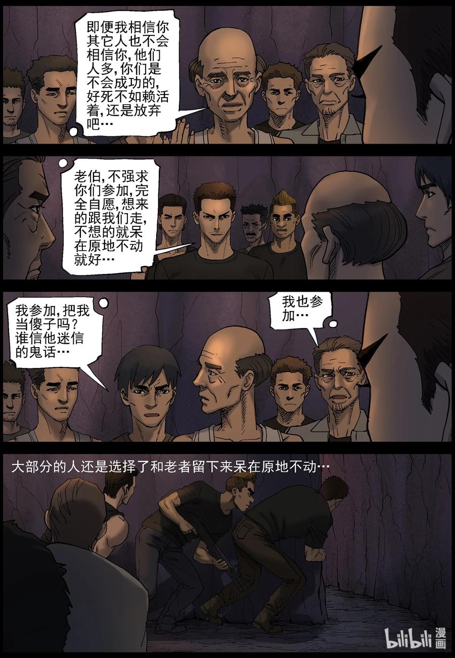 415 脱狱-11