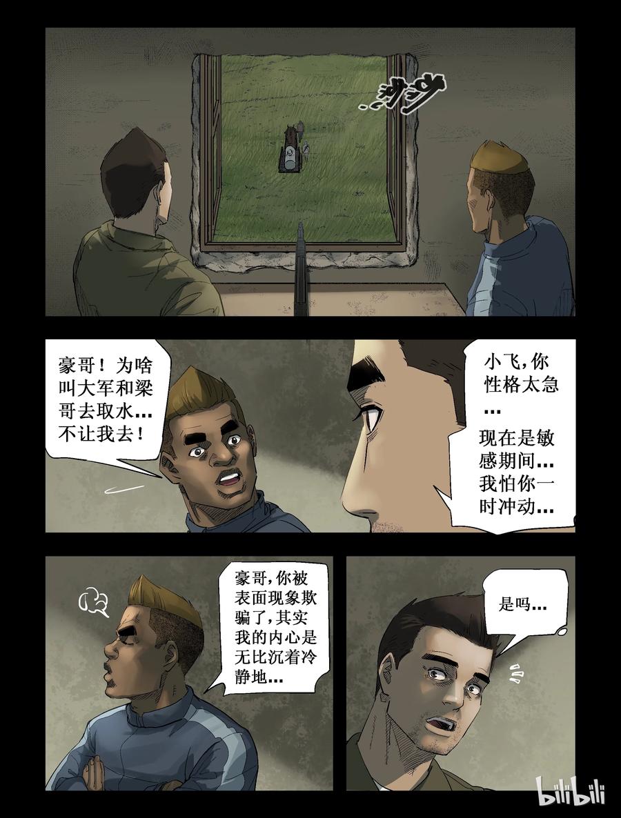 267 0357农场-41