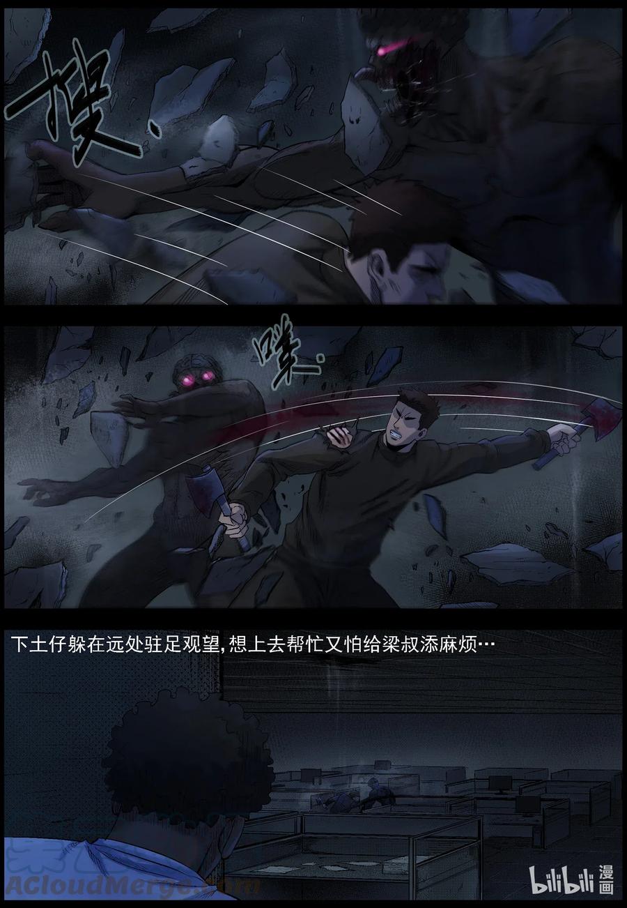 489 山顶机场-48