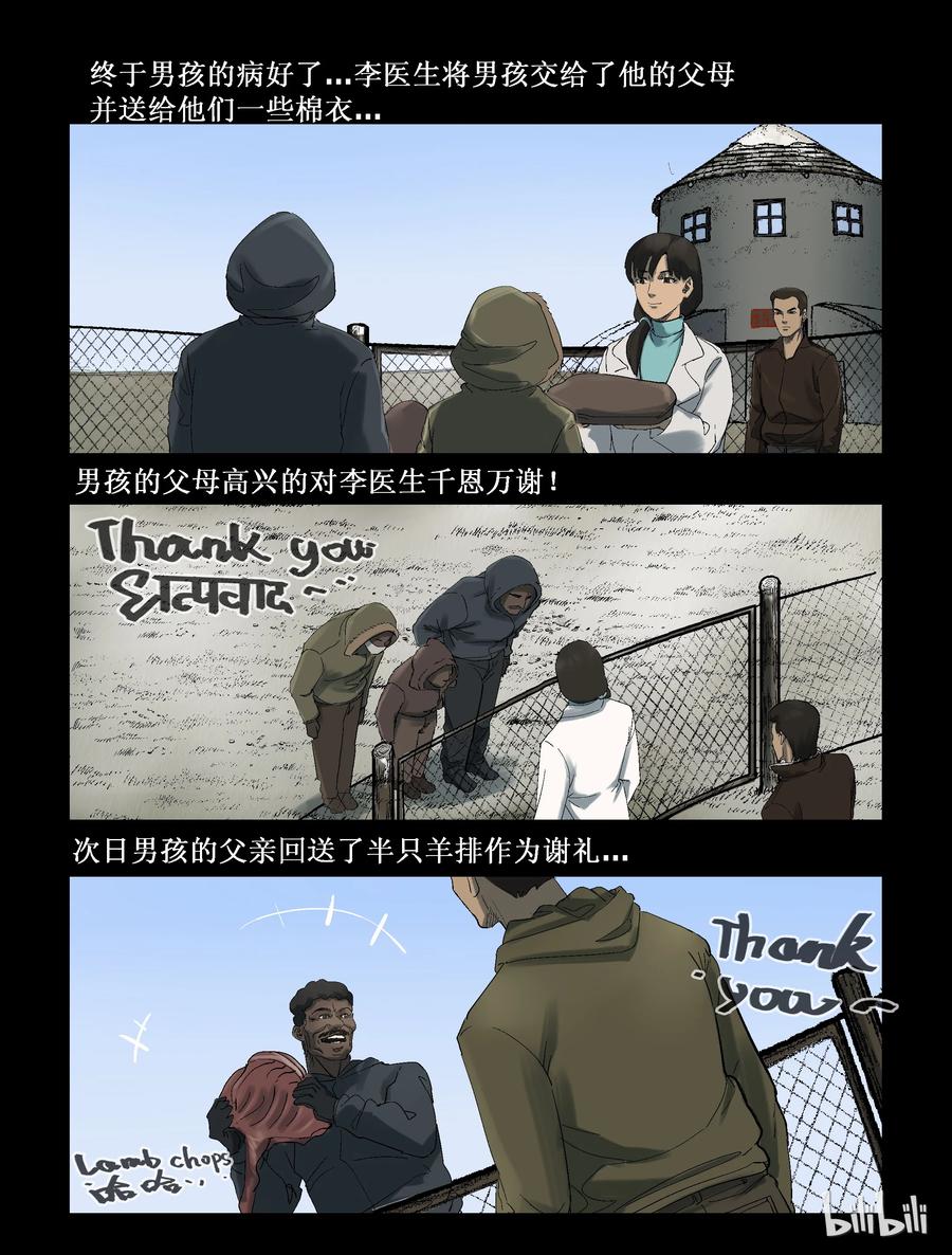 268 0357农场-57