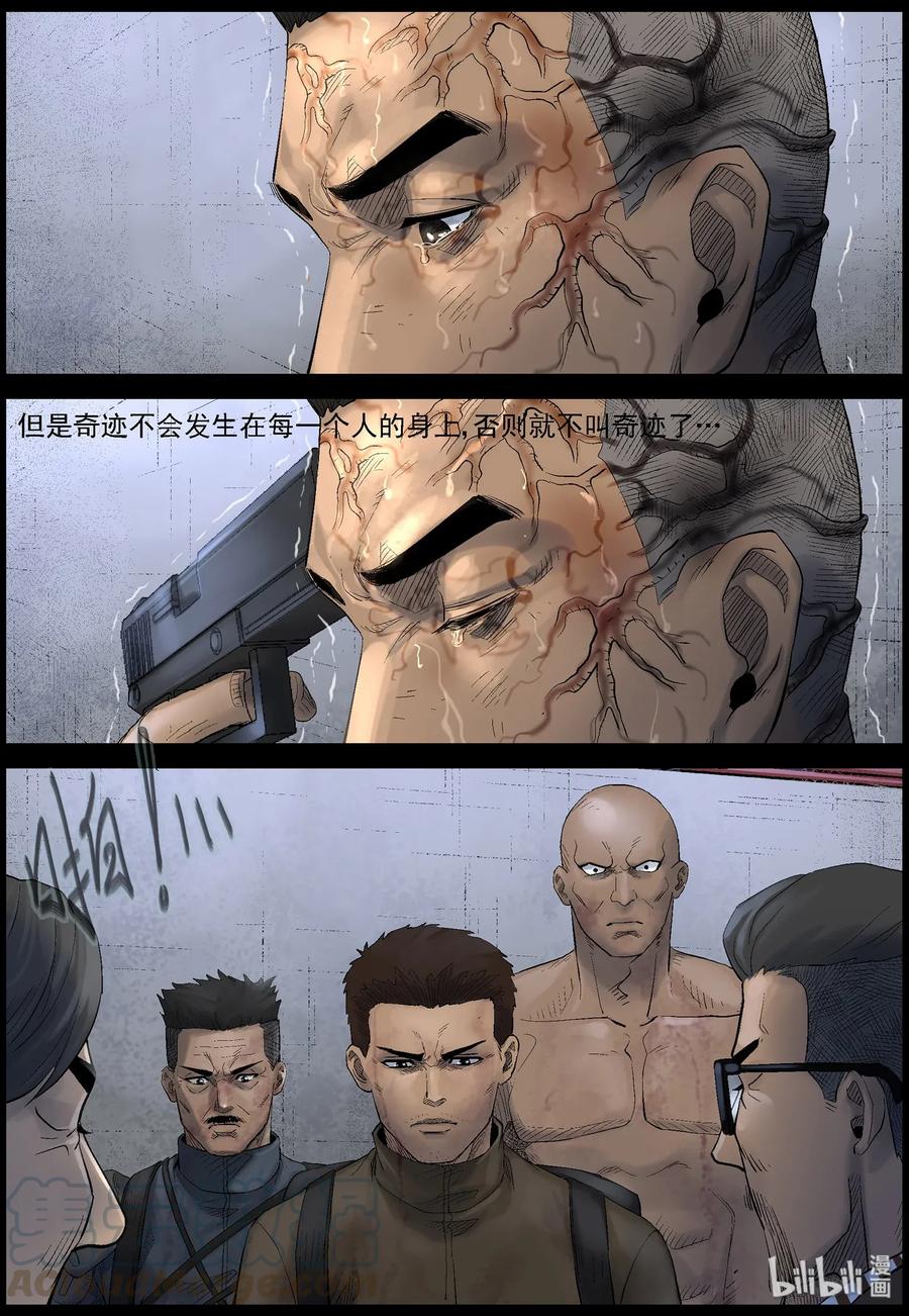 451 触手异尸-64