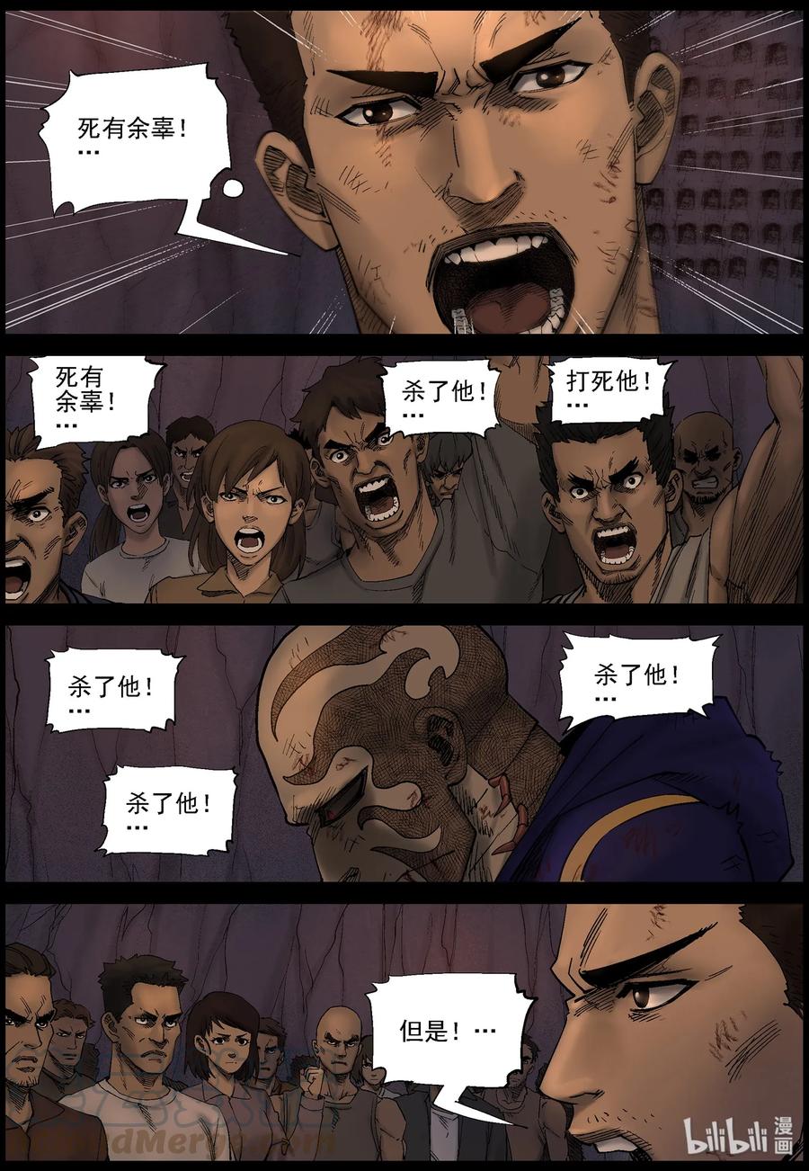 423 讲述-58