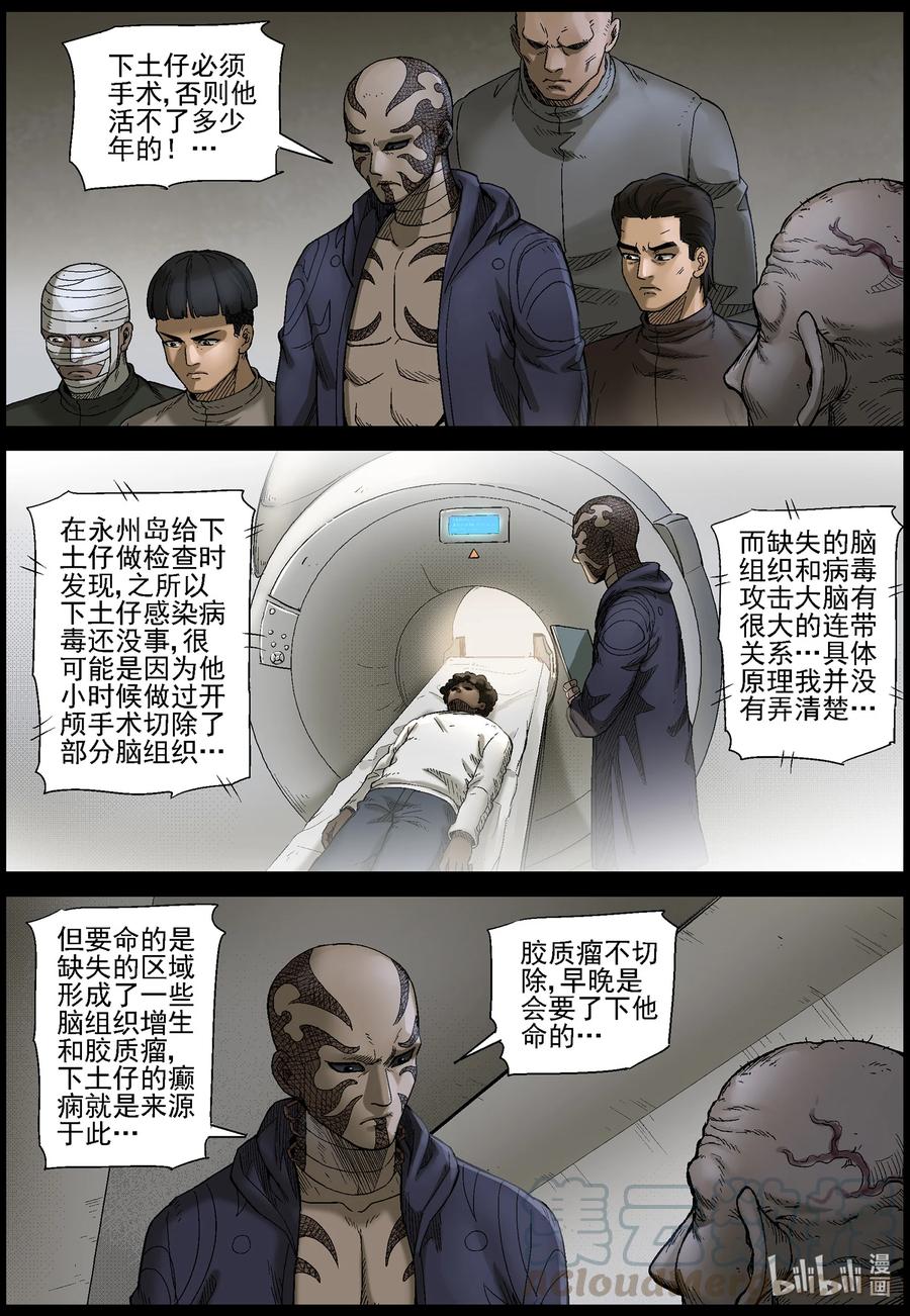 559 无人区-24