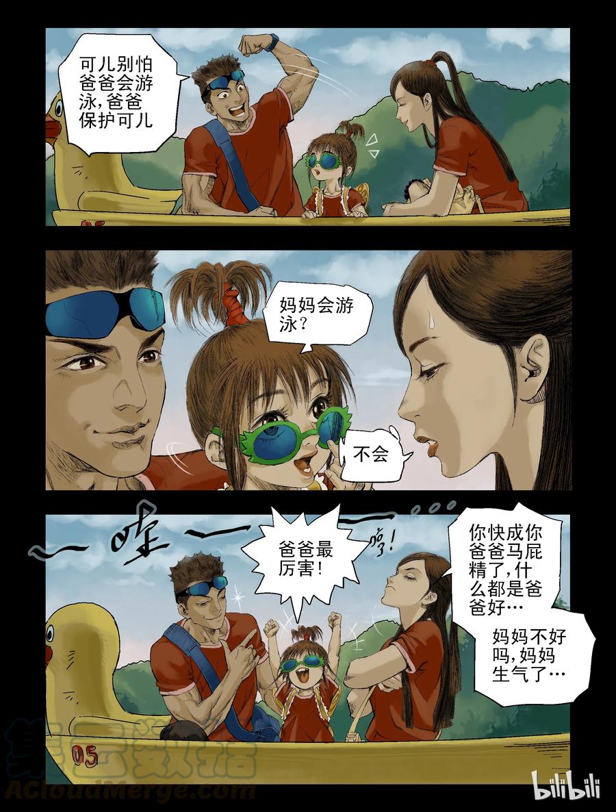 73 游园-18