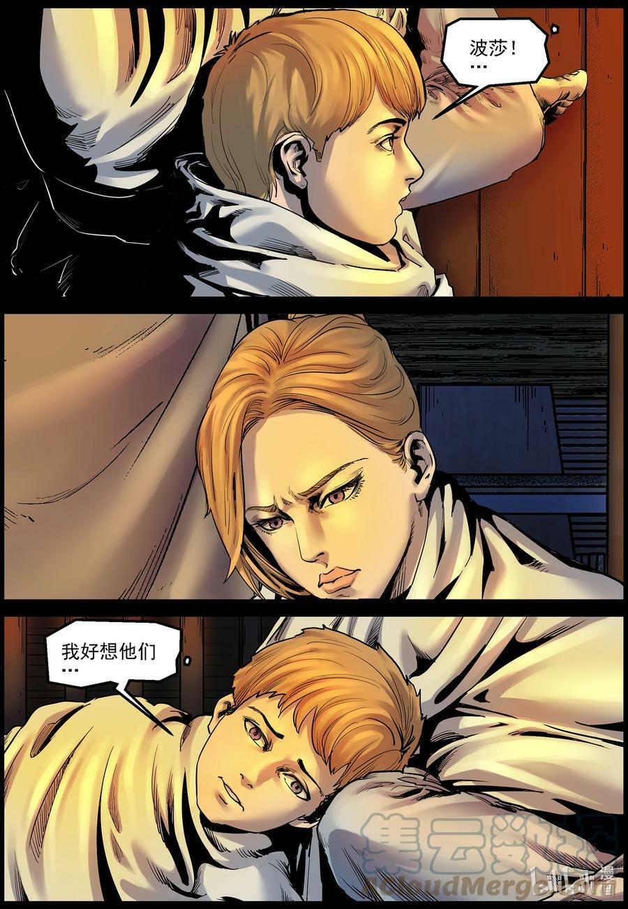 715 大叔你是好人吗？11