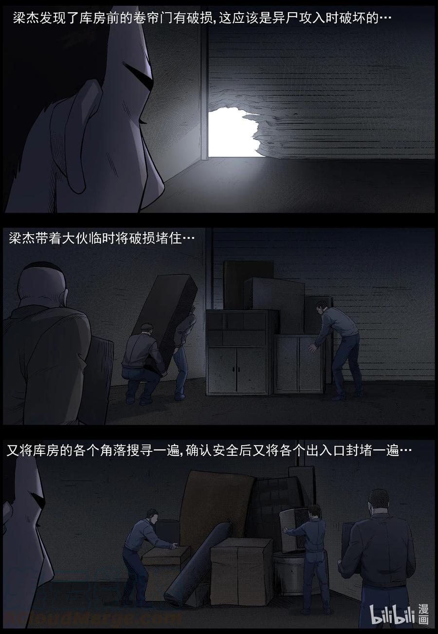 486 山顶机场-13