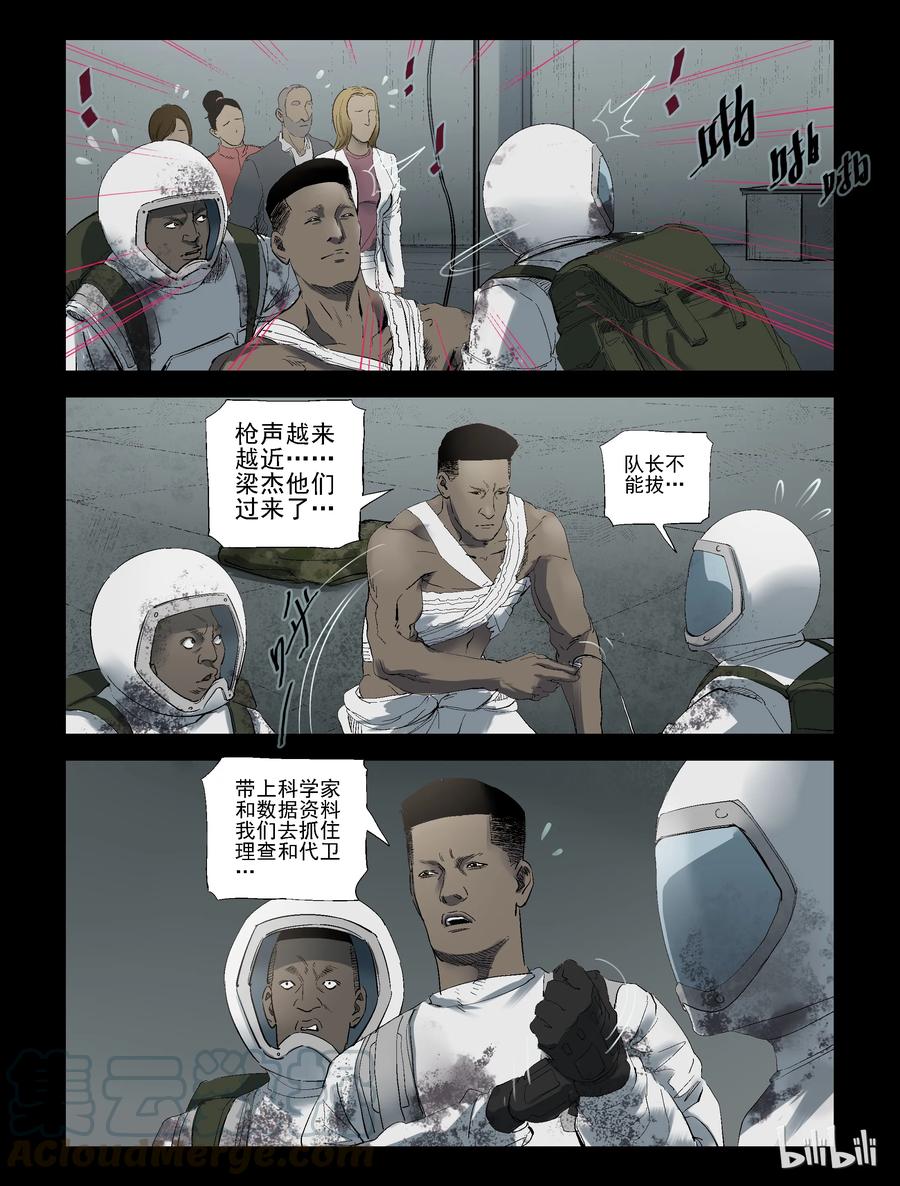 241 火力全开-16