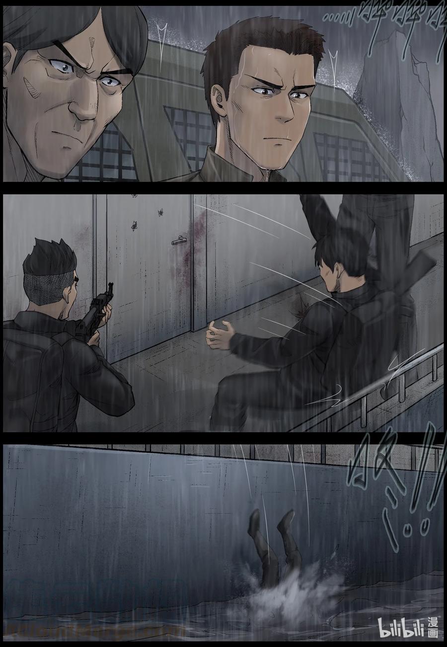 438 水怪-14