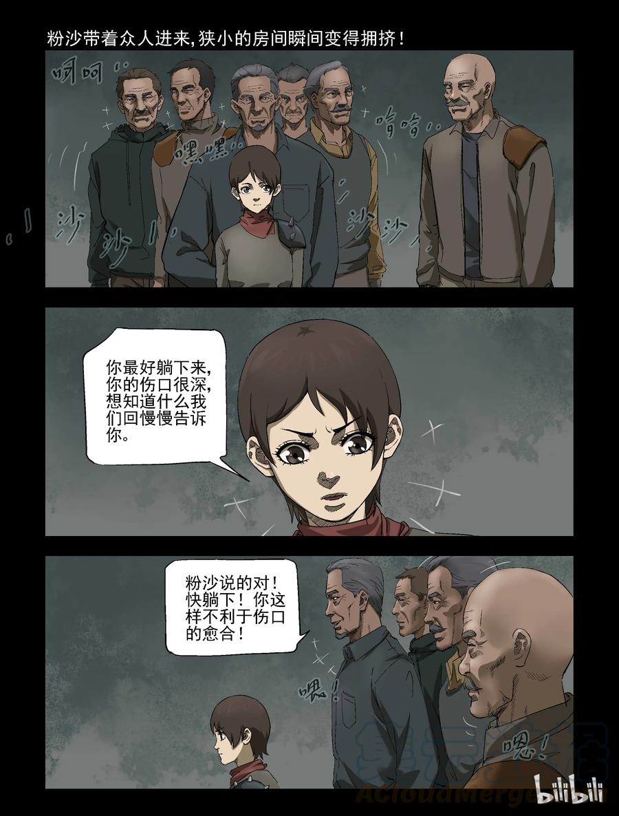 304 天元城-18