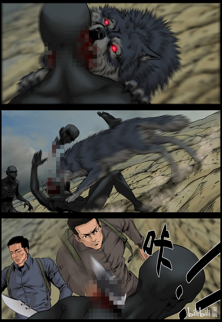 686 短兵相接6