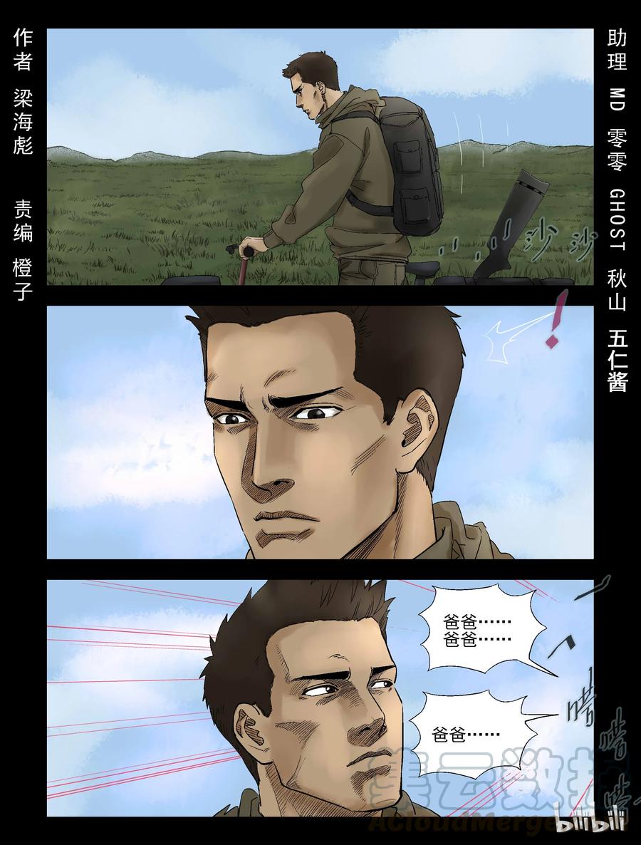 304 天元城-10