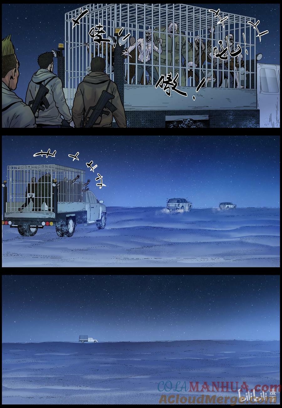 731 抓点野丧尸8