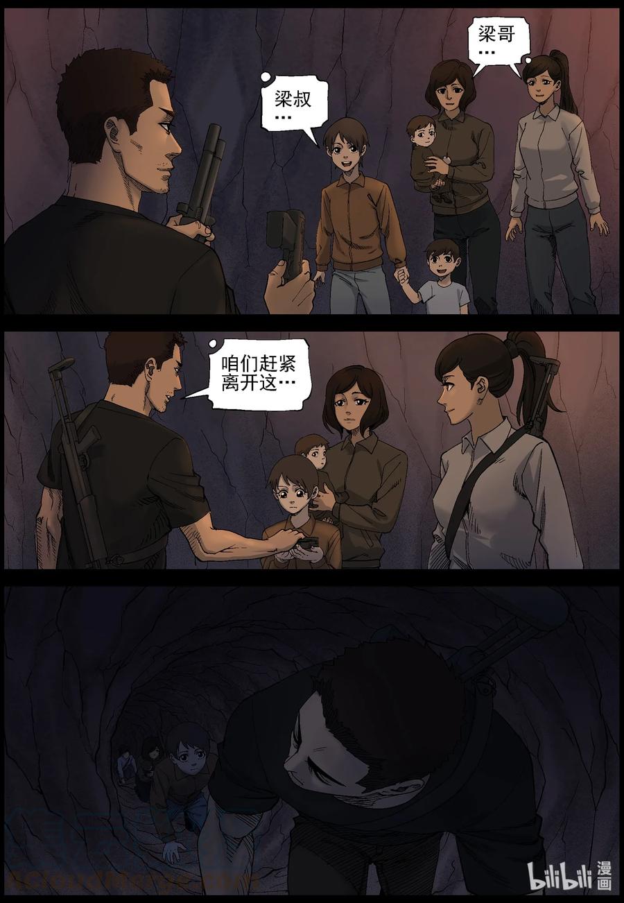 416 脱狱-24