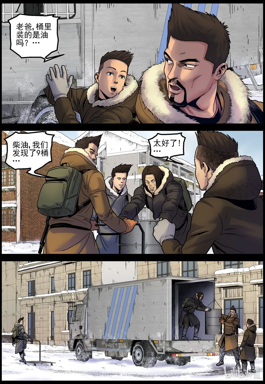 701 小镇寻油26