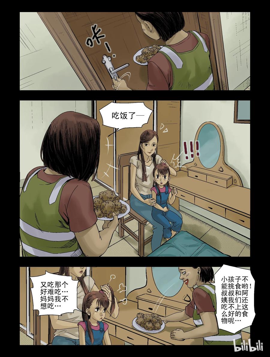 91 归途-35