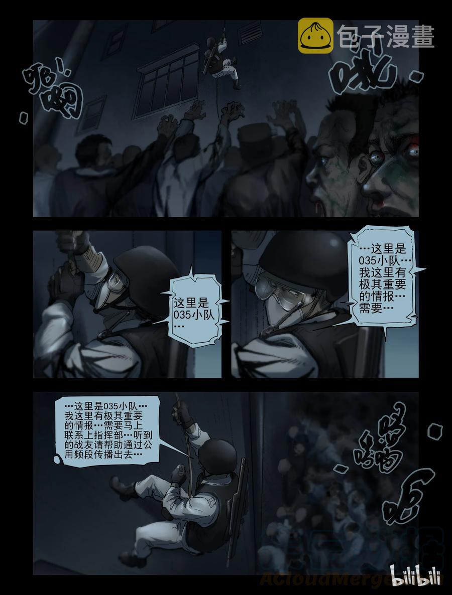 177 噩梦晚会-96