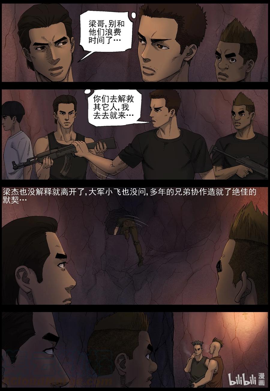415 脱狱-14