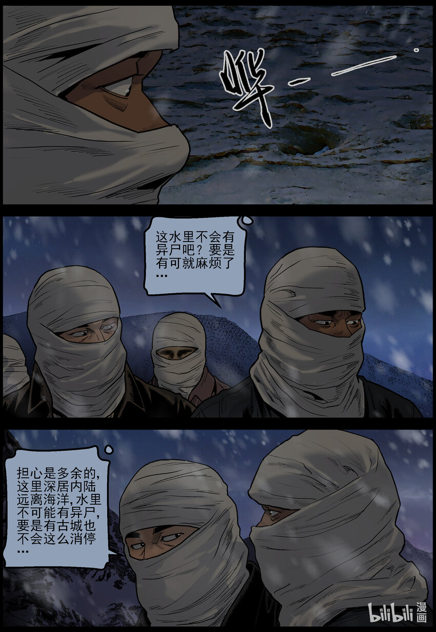 645 渡河-21