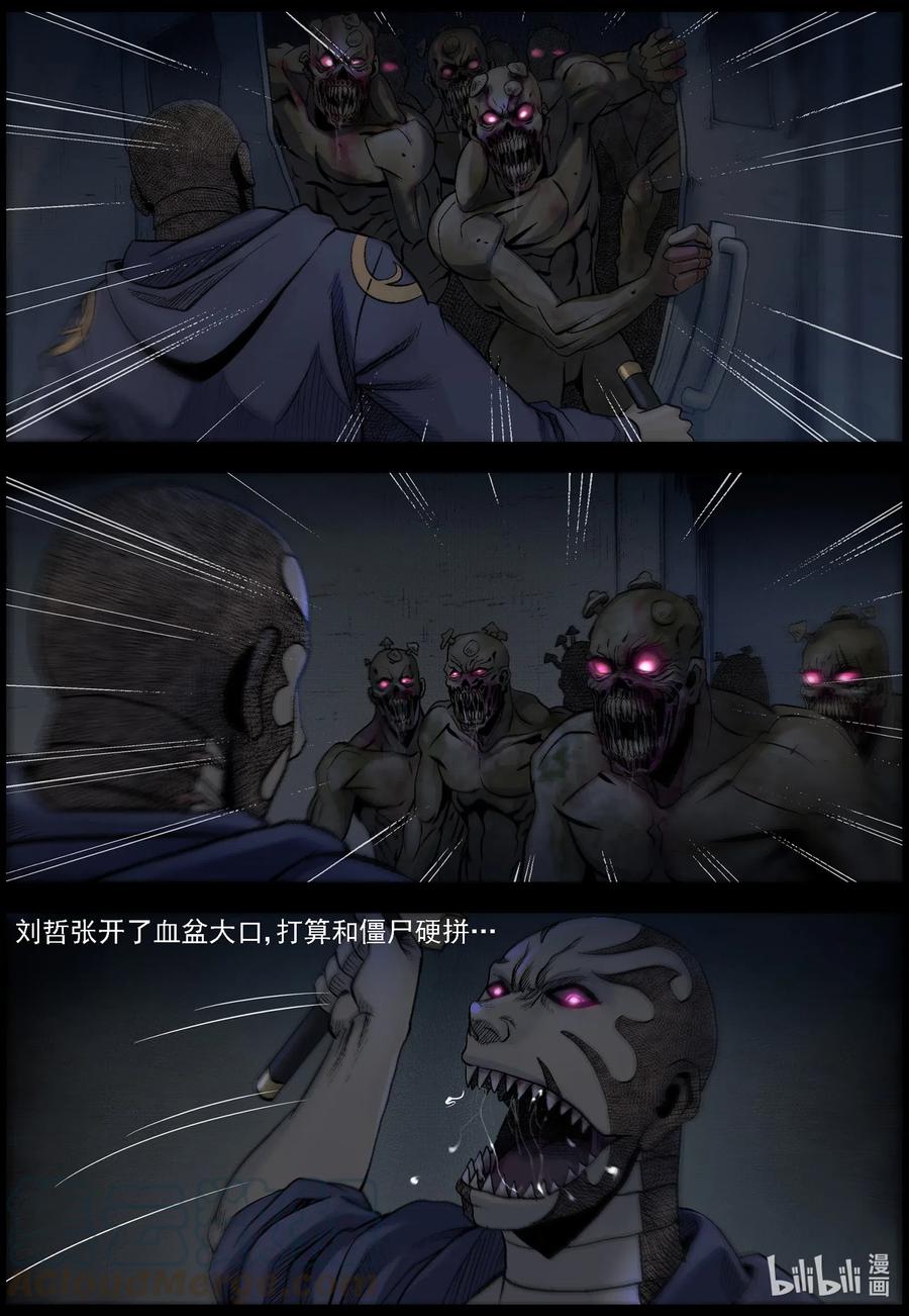 490 山顶机场-59