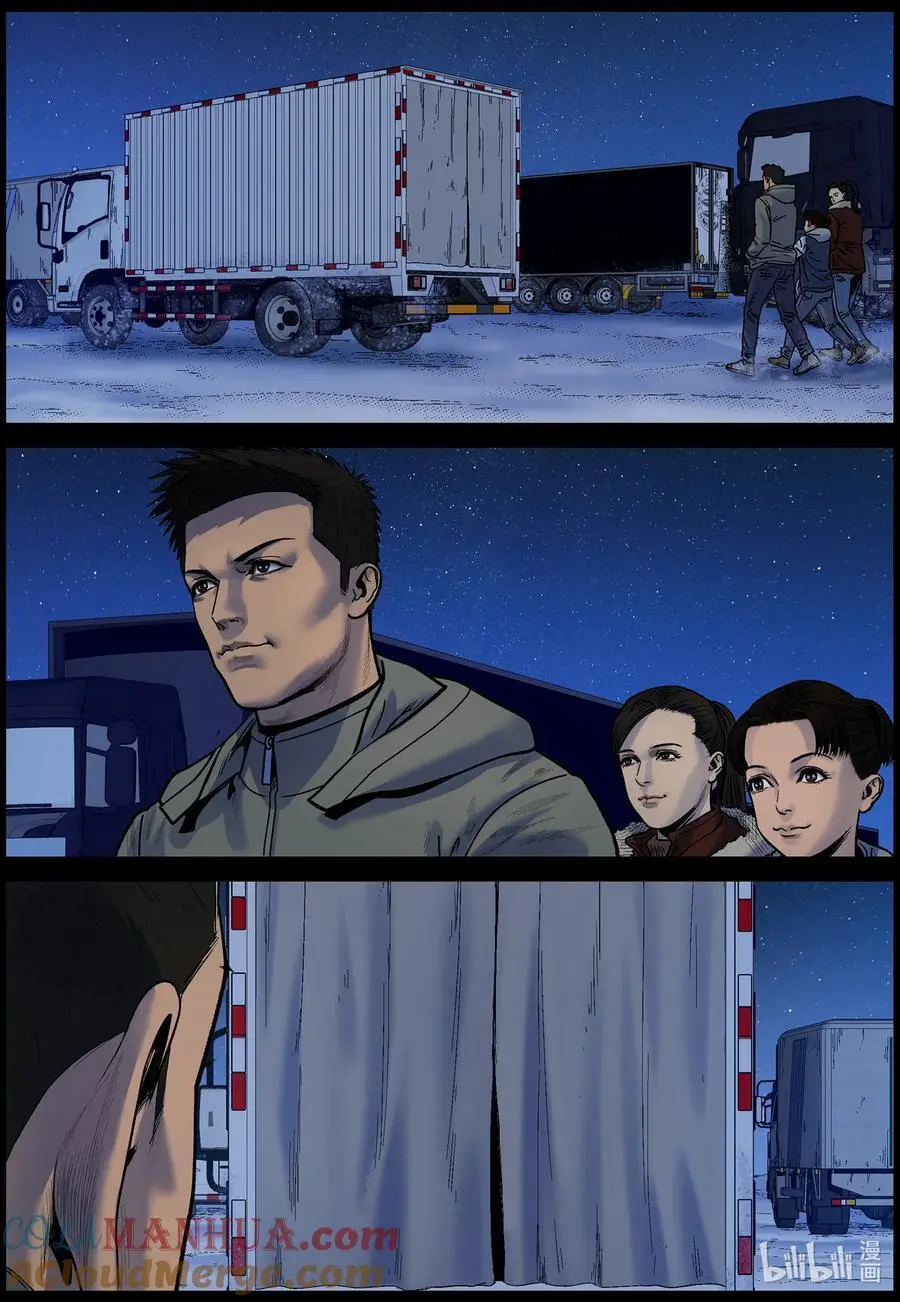 758 灵魂与容器27