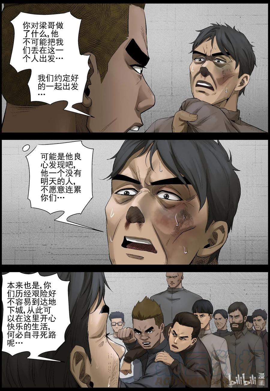 463 不辞而别6