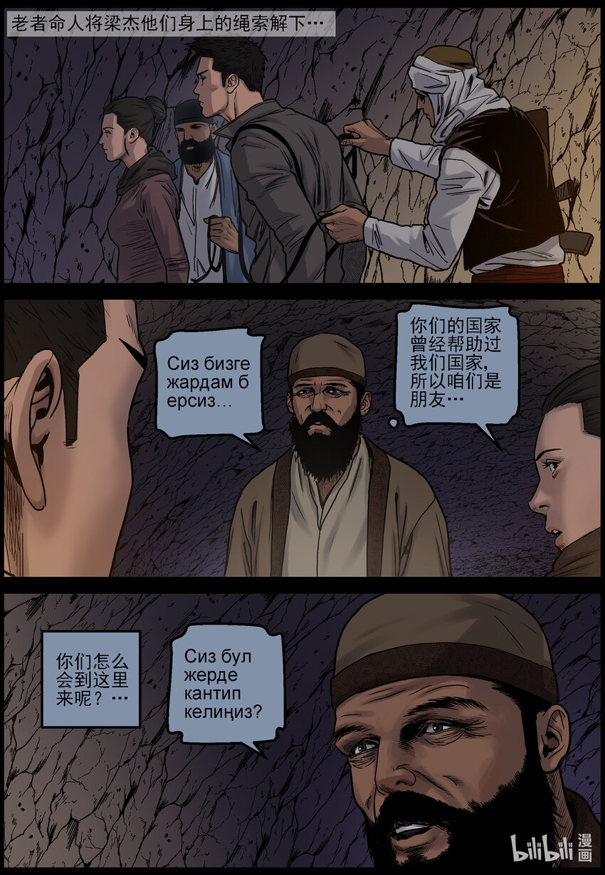 681 弹药的线索16