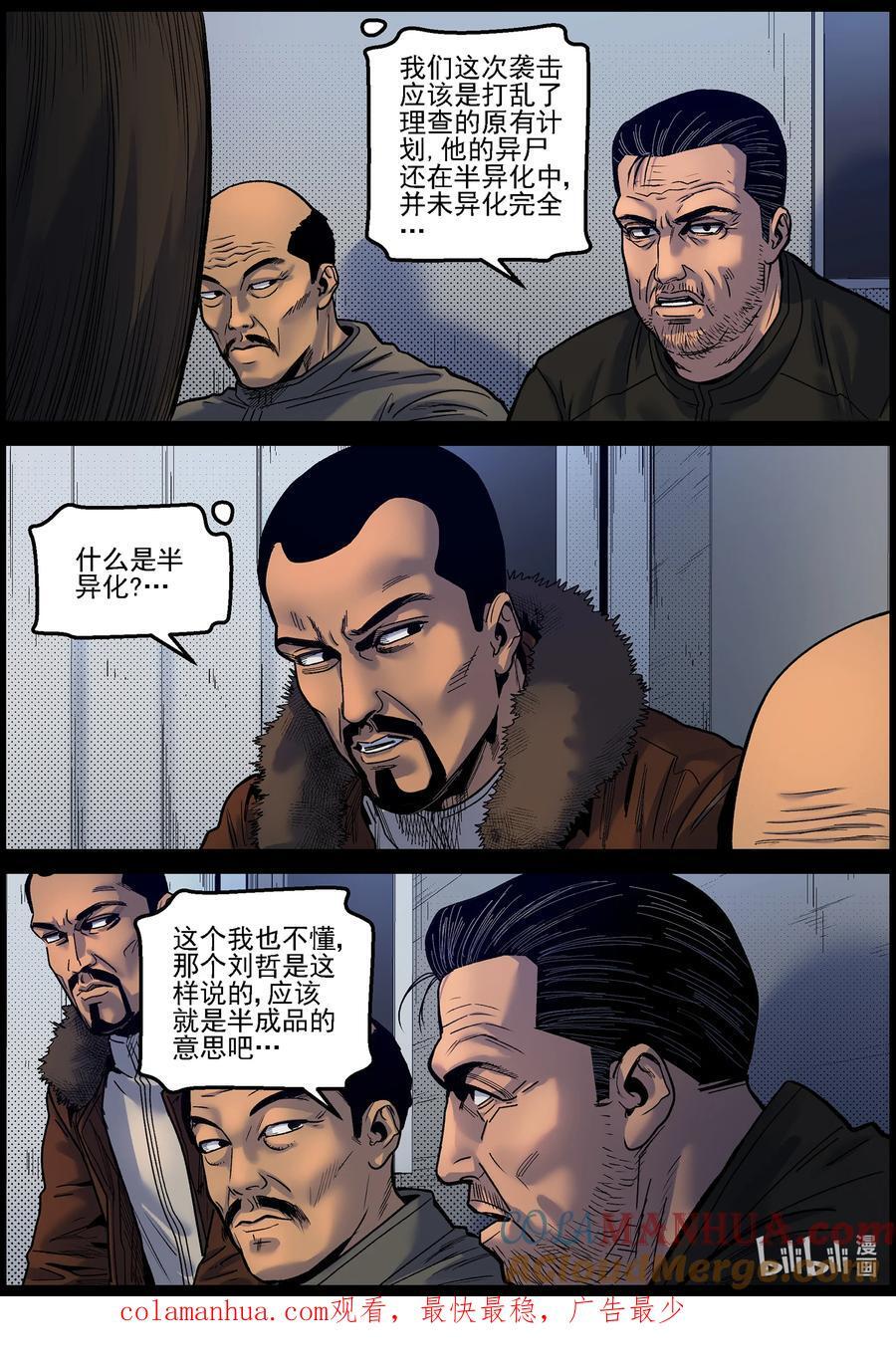 749 孵化厂的用途11