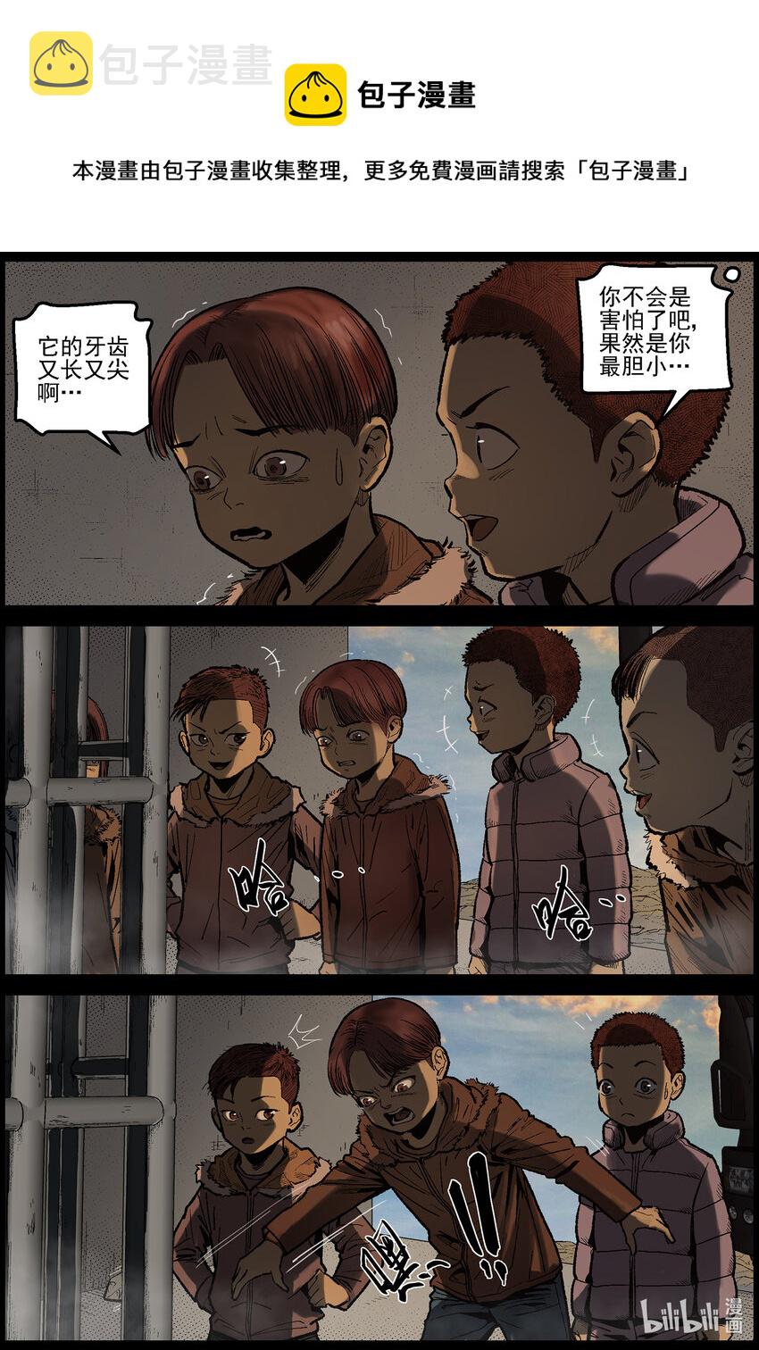 629 新型异尸-24