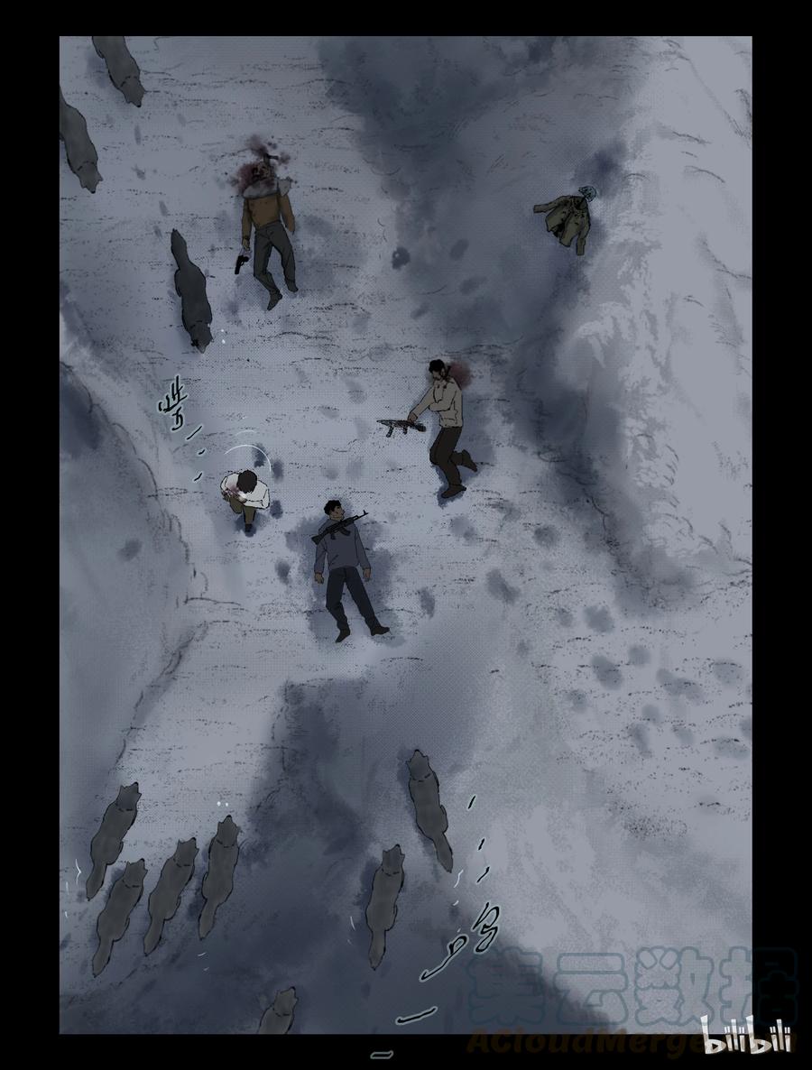 277 你死我活-18