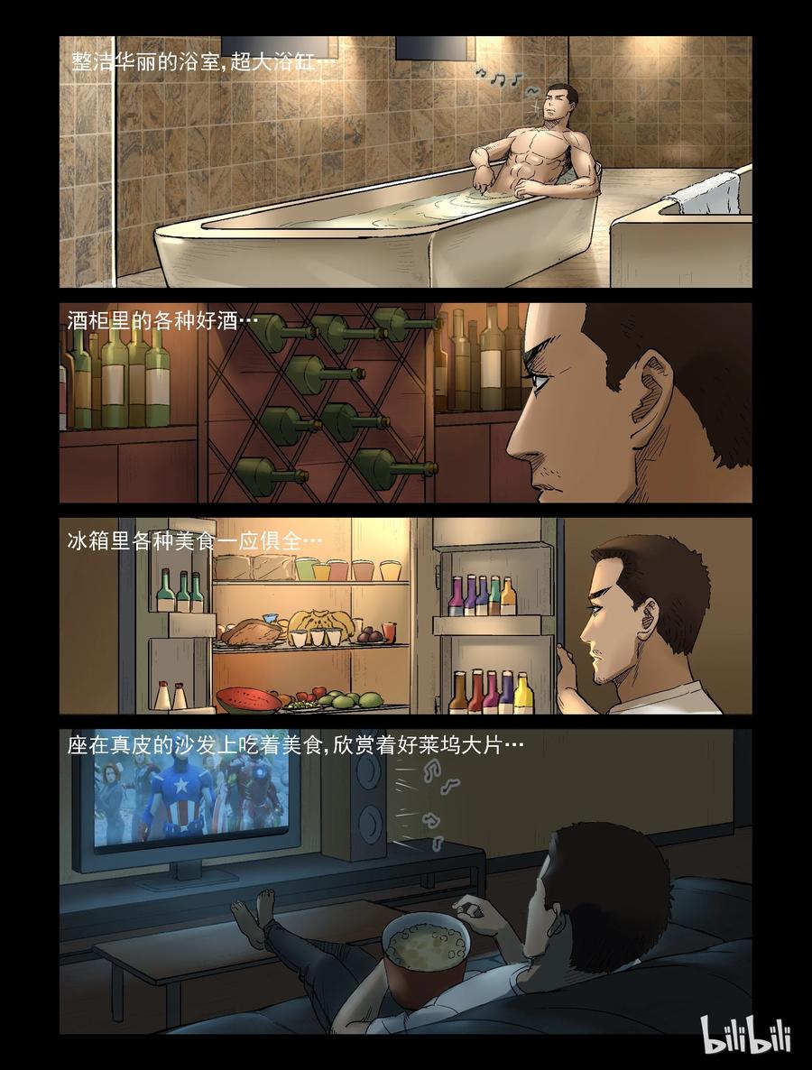 327 思乡-15