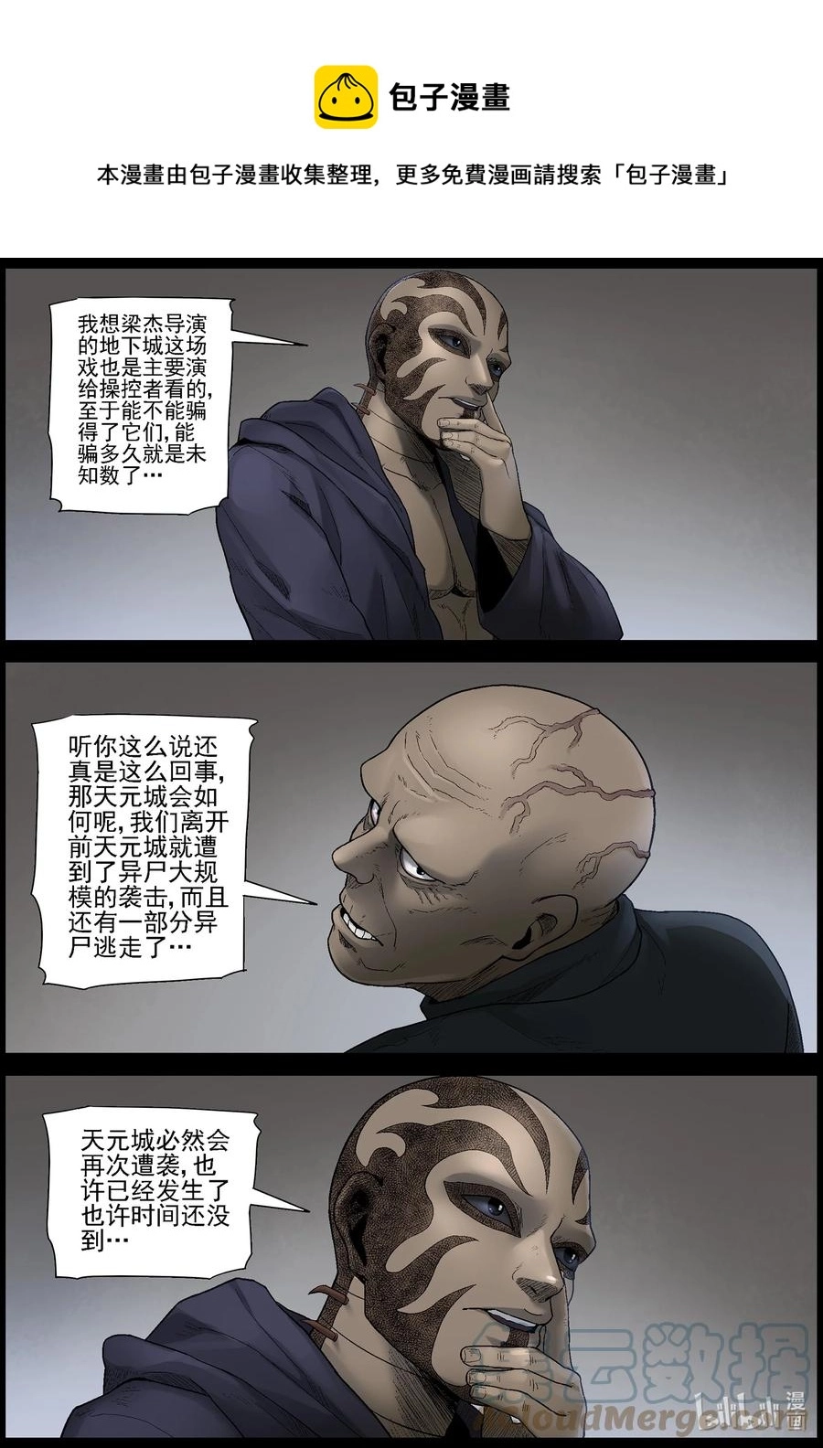 574 空城计-37