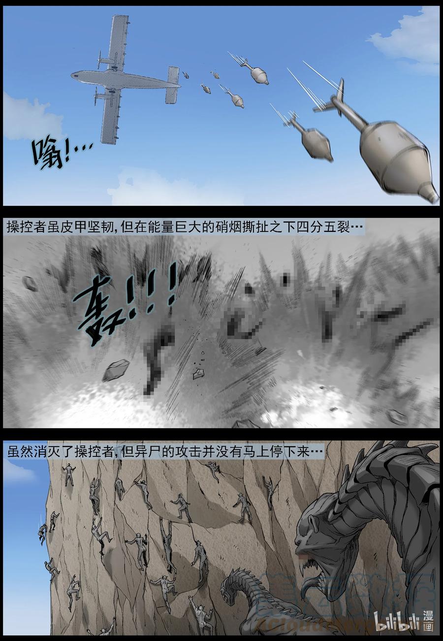 575 天元城-16